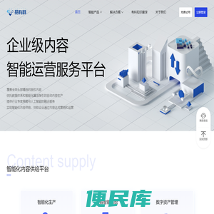 易有料官网