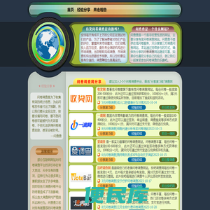 问查查