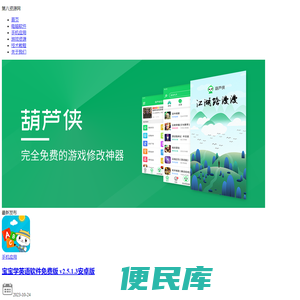 第八资源网