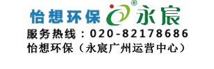 怡想环保