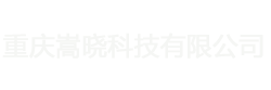 重庆集地坪施工、材料销售为一体企业