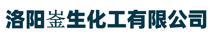 洛阳鑫华化工市场