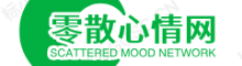 零散心情网