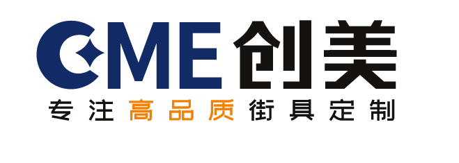 移动厕所
