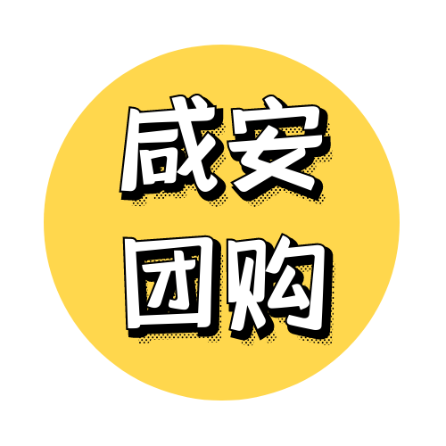 咸宁团购商城