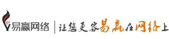 东莞网站制作