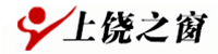 上饶之窗
