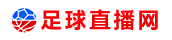 NBA录像，足球直播，NBA录像回放下载，jrs直播高清，CCTV5在线，NBA免费在线直播，9球NBA直播