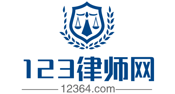 免费在线律师咨询