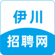 伊川直聘
