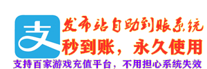 发布站程序源码