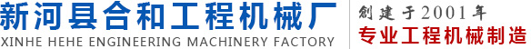 长螺旋钻机厂家