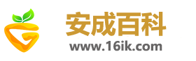 安成教育咨询网