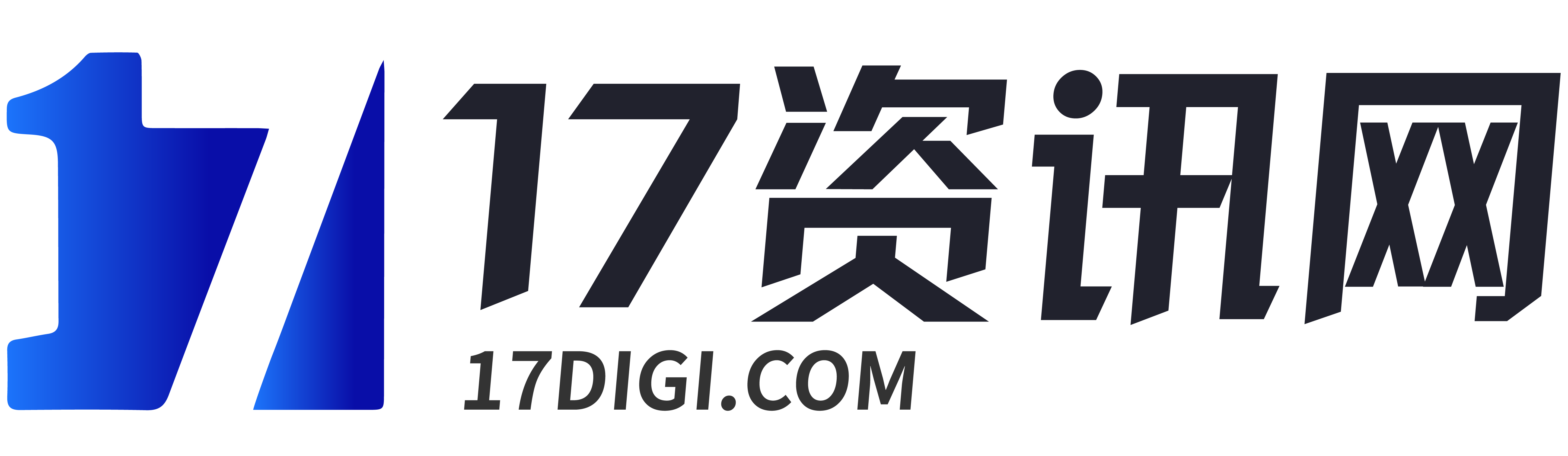 足球资讯