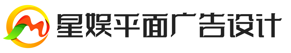 星娱