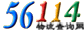 河南宇鑫物流有限公司