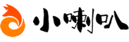 小喇叭