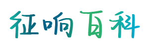 技术站