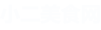 小二美食网
