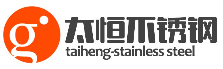 不锈钢\\特殊钢