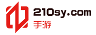 小游戏,210小游戏,小游戏大全