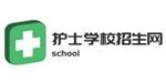 护士学校招生网