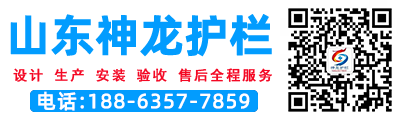 不锈钢复合管护栏
