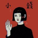 别墅网