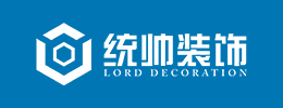 青浦区装修公司排行