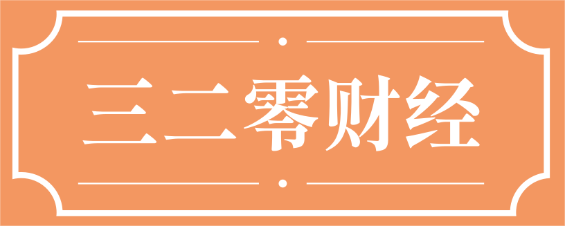 320财经