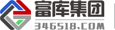 济南网络布线｜济南综合布线施工｜济南监控安装维护｜济南消防监控工程｜济南弱电工程施工｜机房建设｜济南消防监控弱电系统施工