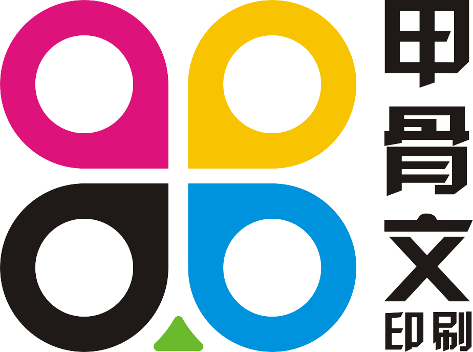 番禺印刷厂，番禺彩印厂，番禺标签印刷，番禺画册印刷，广州印刷厂，广州彩印厂，广州标签印刷
