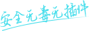 免费安卓破解游戏下载