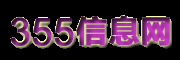 B2B网站