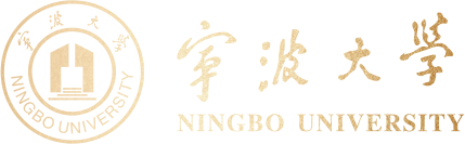 宁波大学