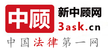 新中顾网