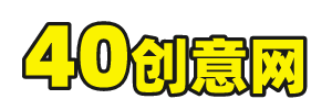 40创意网