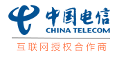 中国电信网上营业厅