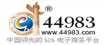 华尔