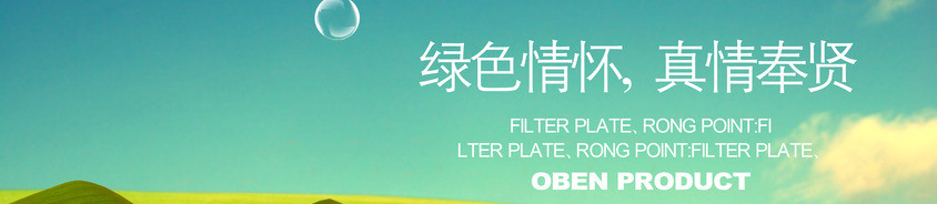 农业平台