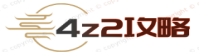 4Z2之家