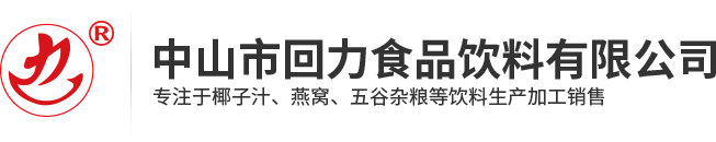广东饮料加工