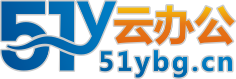 企业办公管理软件系统定制开发