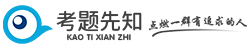 51自学考网
