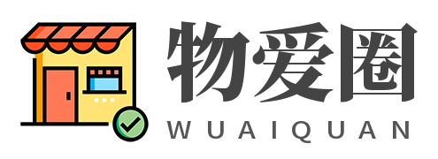 物爱圈