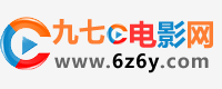九七电影院
