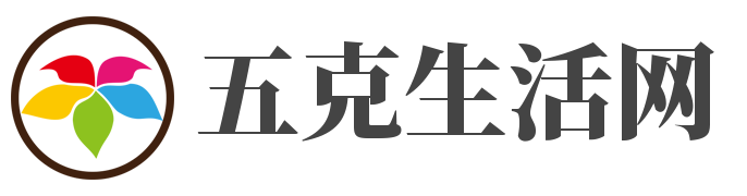 五克生活网