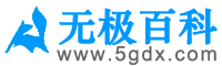 天涯百科