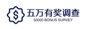 五万有奖调查网
