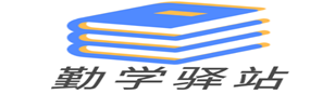 大学百科